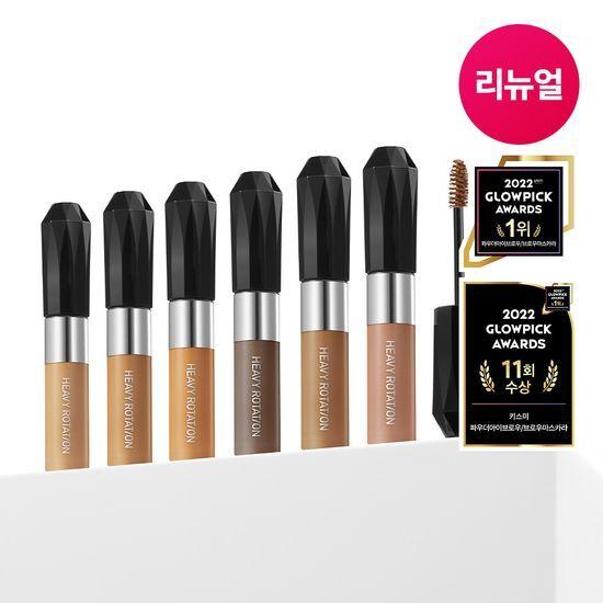 [리뉴얼/단독 선론칭] 키스미 헤비로테이션 컬러링 아이브로우 EX