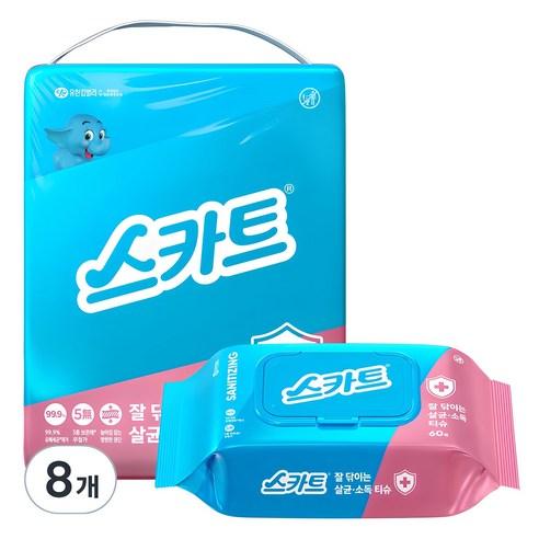 스카트 잘 닦이는 살균 소독 티슈, one size, 8개