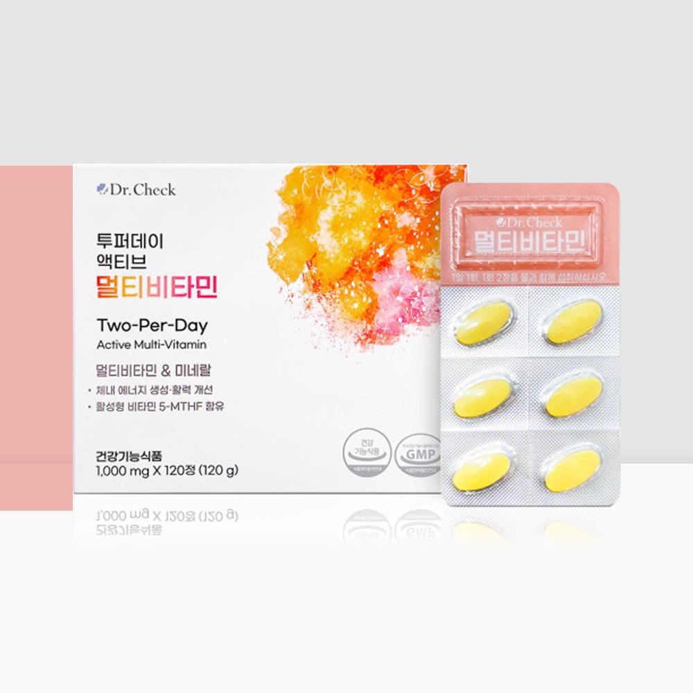 닥터체크멀티비타민 / 투퍼데이 액티브 멀티비타민 120정