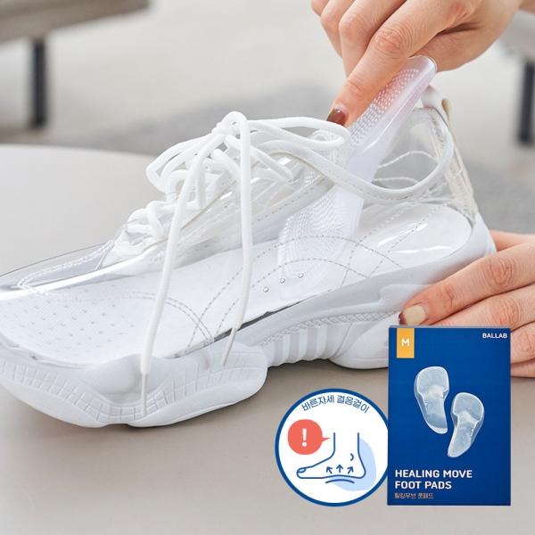 바른 걸음잡이 발랩 풋패드