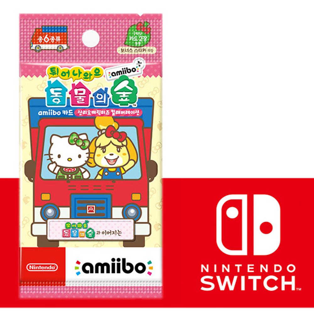 [정품]닌텐도 스위치 동물의 숲 amiibo 카드 산리오 아미보 카드