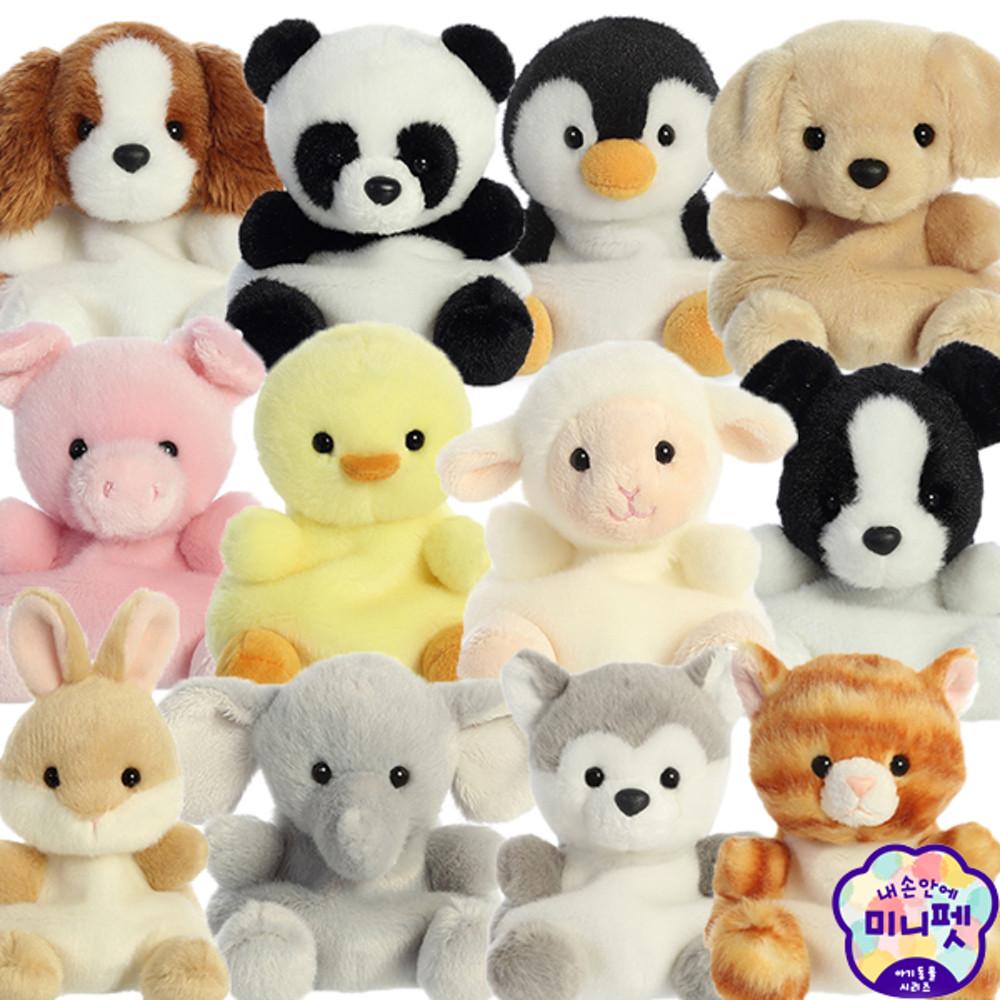 오로라 미니펫 강아지 고양이 토끼 판다 돼지 병아리 양 코끼리 애착 동물 인형