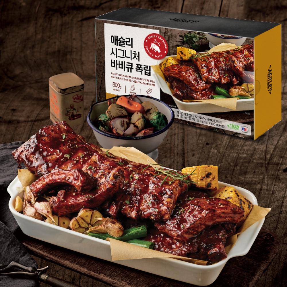 애슐리 시그니처 바비큐 폭립 800G [원산지:미국]