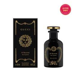 알케미스트 가든 어 리즌 투 러브 EDP 50ml