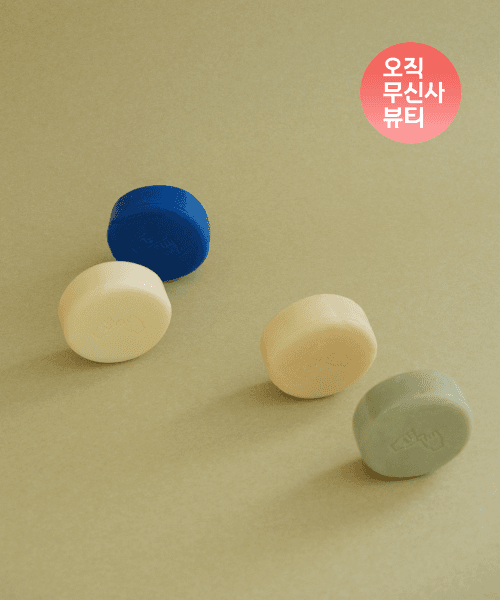 샴푸바 2개 (7종 택 1)