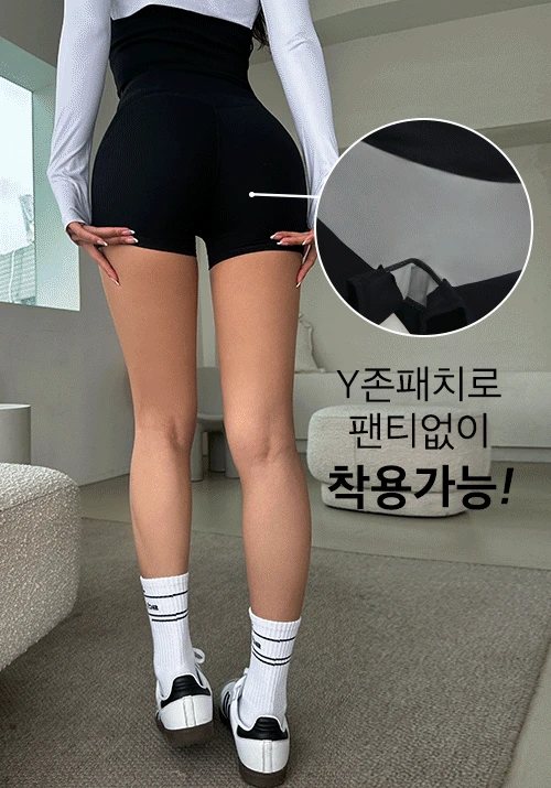 걱정없는 Y존패치 크롭 레깅스  5color