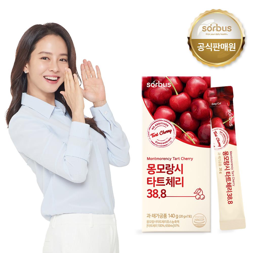 [4주SET] 소버스 몽모랑시 타트체리젤리 38.8 (7포x4곽) 저분자 콜라겐 먹는 젤리스틱 농축 원액 효능 터키산