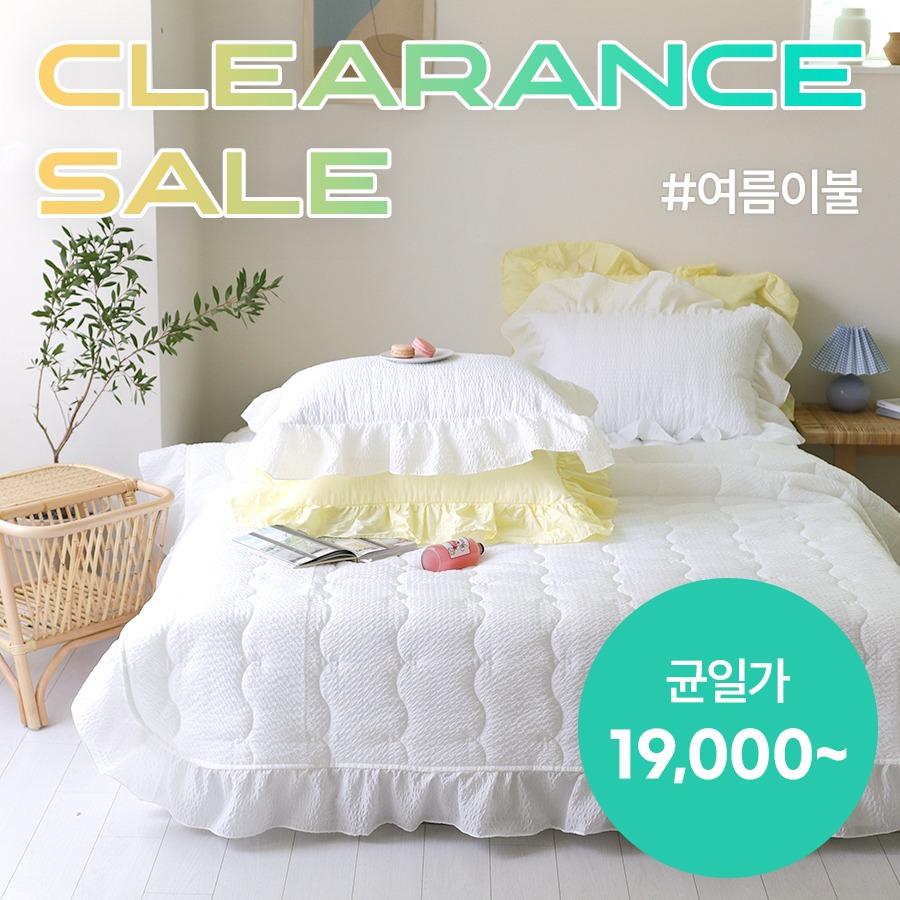 [클리어런스 세일] 간절기부터 여름까지 봄/여름이불