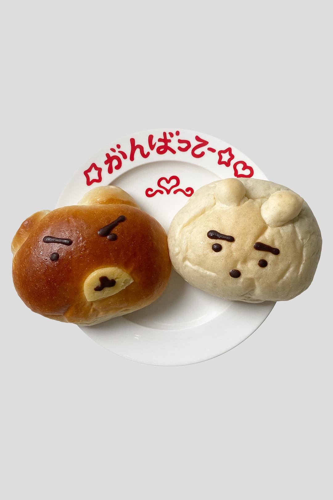 간밧떼! 디저트 접시