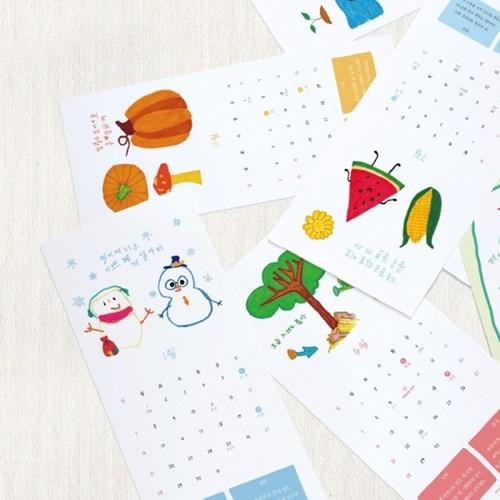 2024 할매 손그림 손글씨 낱장 달력