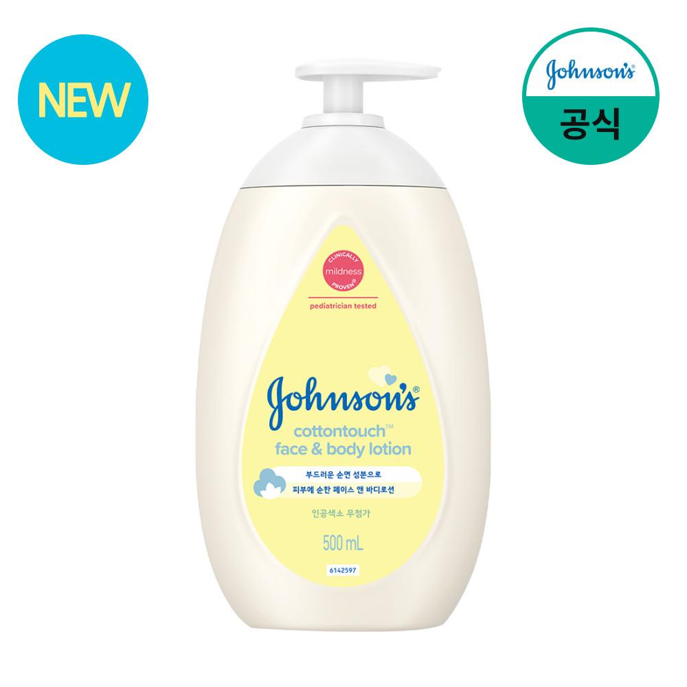 [신상품] 존슨즈베이비 코튼터치 페이스 앤 바디로션 500mL x1개