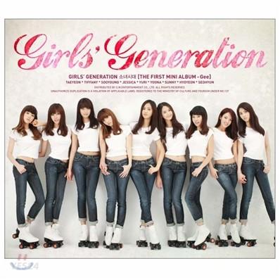 소녀시대 - 미니앨범 1집 : Gee