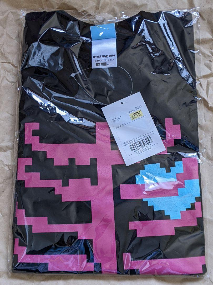 海老塚智 Tシャツ ガールズバンドクライ トゲナシトゲアリ 藻屑と消えろ L