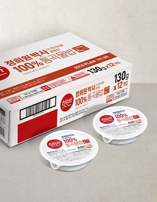 [햇반] 100% 통곡물밥 130g*12입