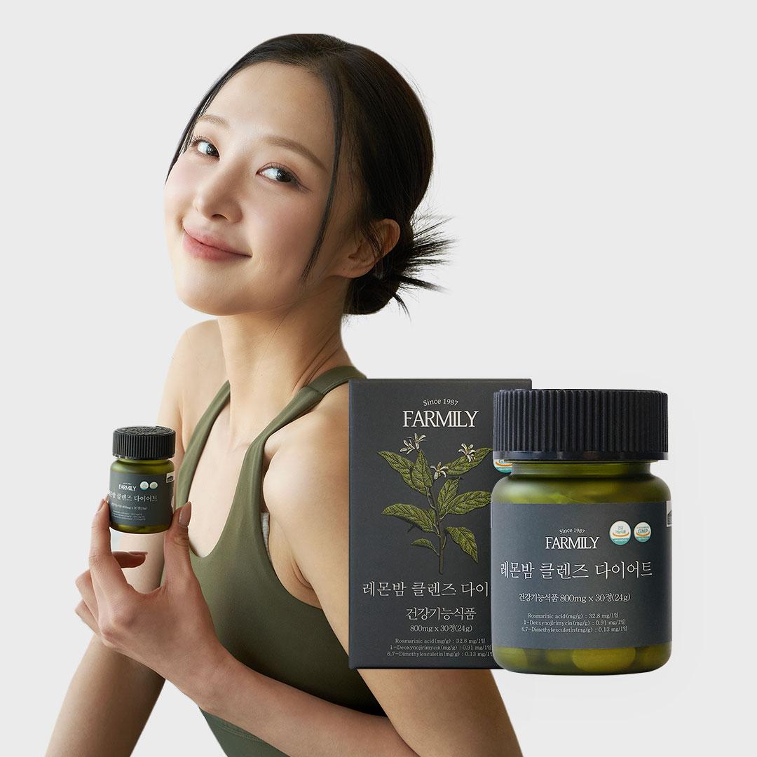 💚내장지방제거💚 레몬밤 클렌즈 다이어트 2주 프로그램
