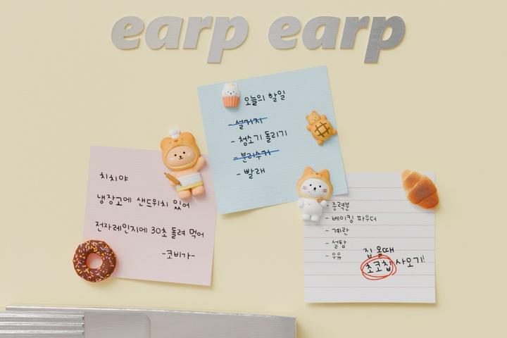 쥬미니즈 제빵 오브젝트 마그넷 세트 인테리어 소품 현관문 마그네틱 냉장고 자석