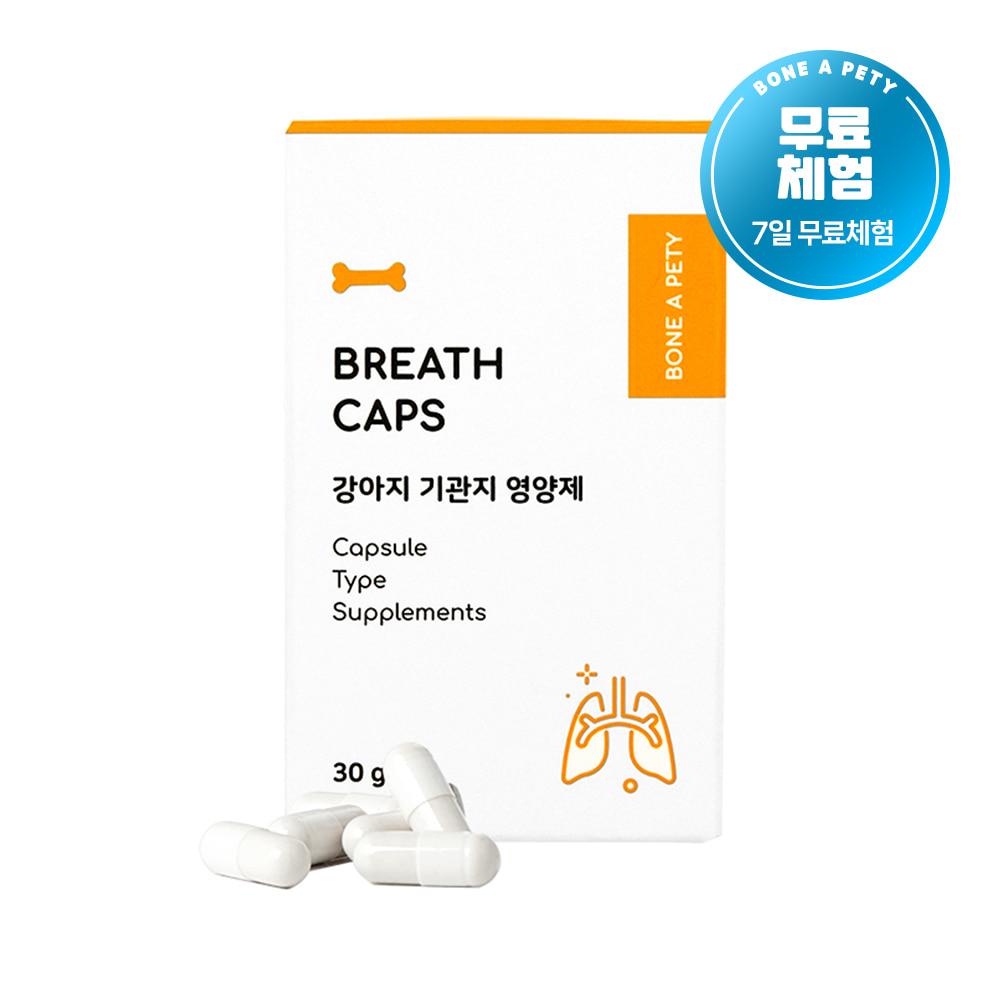 본아페티 강아지 기관지 영양제 브레스캡스 60정