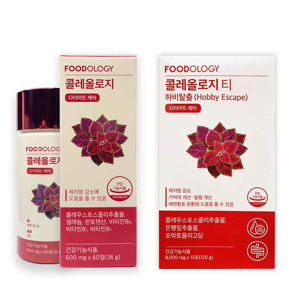 푸드올로지 콜레올로지 1개월분 서현 빨간 통 60정 다이어트 콜레올로지 티 하비탈출