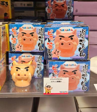 이런 상품 어때요? 짱구는 못 말려 부리부리 도자기 젓가락 받침대