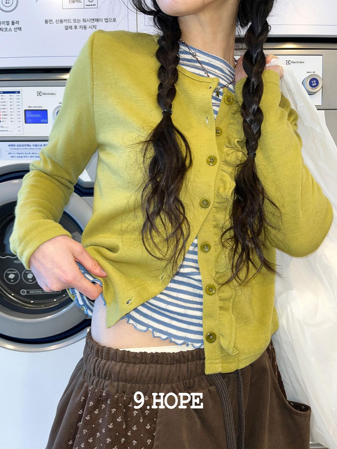 김아홉 [9.hope] Olivia cardigan