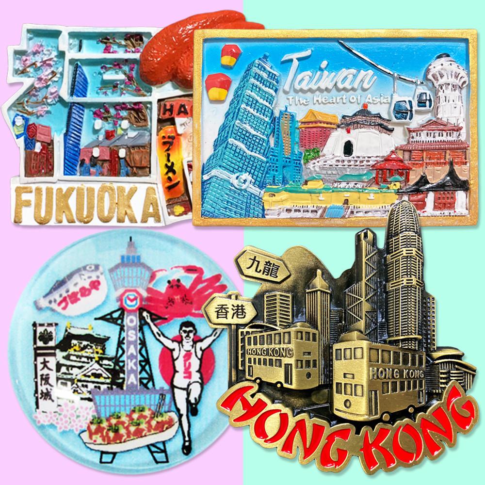 괌 나라 베트남 오사카 홍콩 세부 다낭 사이판 세계 여행마그넷 기념품 유럽 일본 냉장고자석 마그네틱