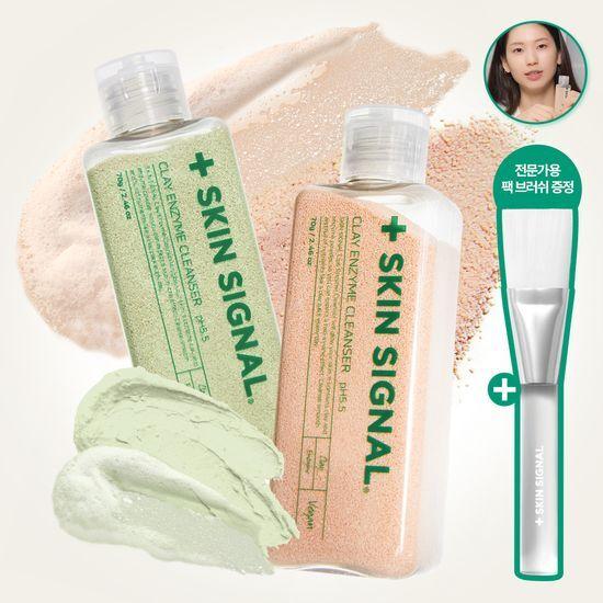 [단독기획/머랭솝] 스킨시그널 클레이 효소클렌저 70g 팩브러쉬 증정기획 (핑크/그린)