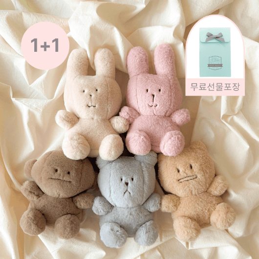 STUFFED CRAFT (S) 1+1