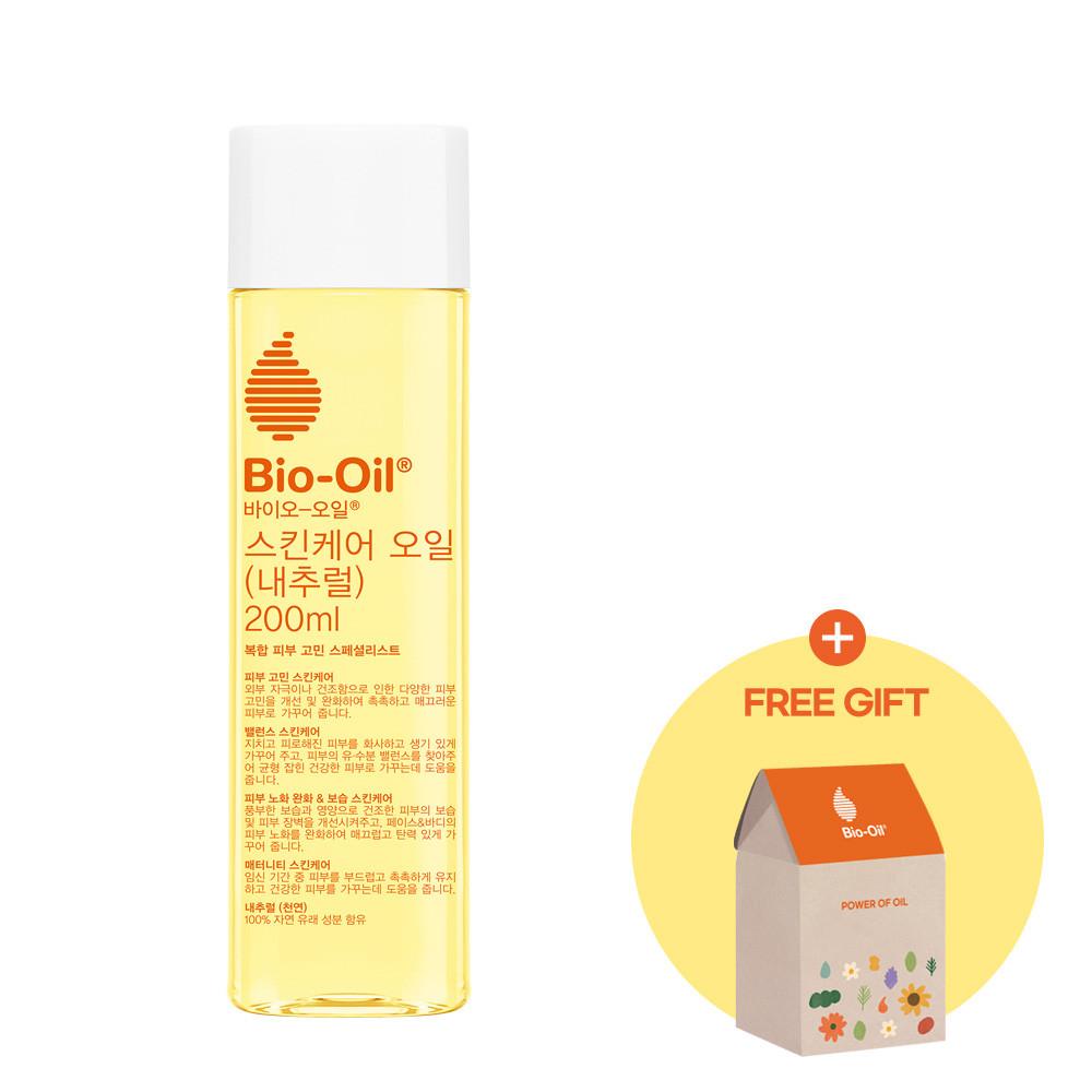 바이오오일 비건 스킨케어 내추럴 바디오일 200ml + 친환경 박스 패키징