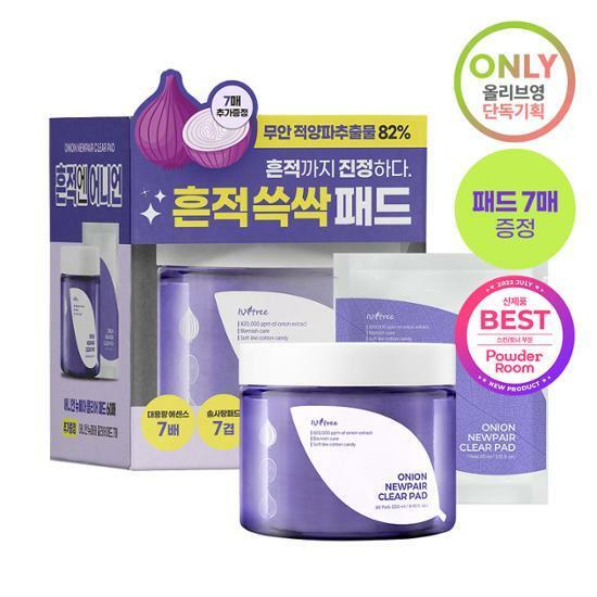 [김용명Pick]이즈앤트리 어니언 뉴페어 클리어 토너패드 기획 (60매+7매증정)