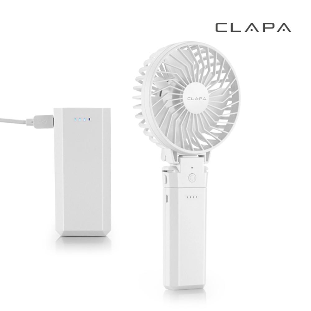클래파 고속충전 대용량 보조배터리 겸용 휴대용선풍기/미니선풍기/핸디형선풍기  BFB-HF5200W