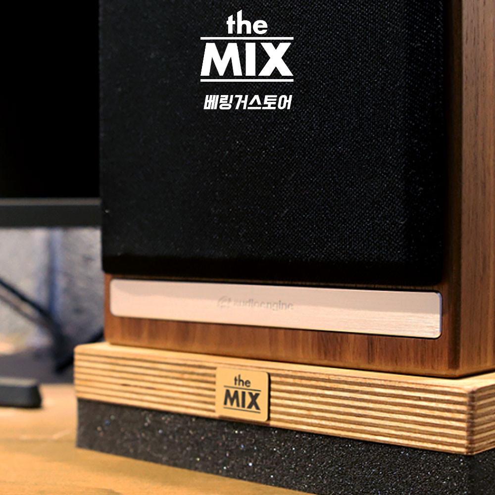 [오늘출발] THE MIX 더믹스 스피커 방진 패드 스탠드 ST-2030 나무재질 방진패드