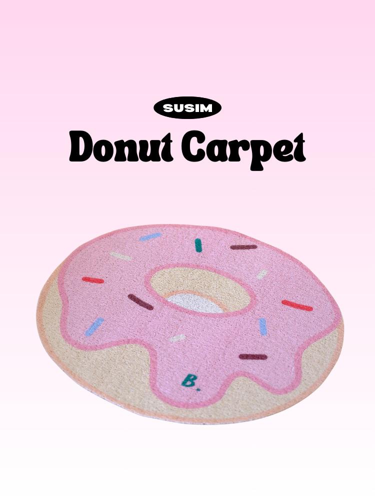 수심 Donut Rug 도넛 러그 귀여운 발매트 침실 카펫 고양이 미끄럼방지 원형 매트