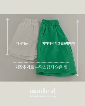 피그먼트반바지-pt (★New 컬러추가★반가운 재진행★)