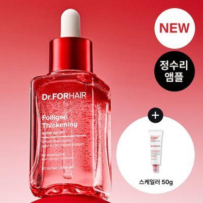 [정수리탈모앰플] 닥터포헤어 폴리젠 씨크닝 세럼 50ml + 스케일러 50g 기획 탈모앰플 탈모케어 두피앰플