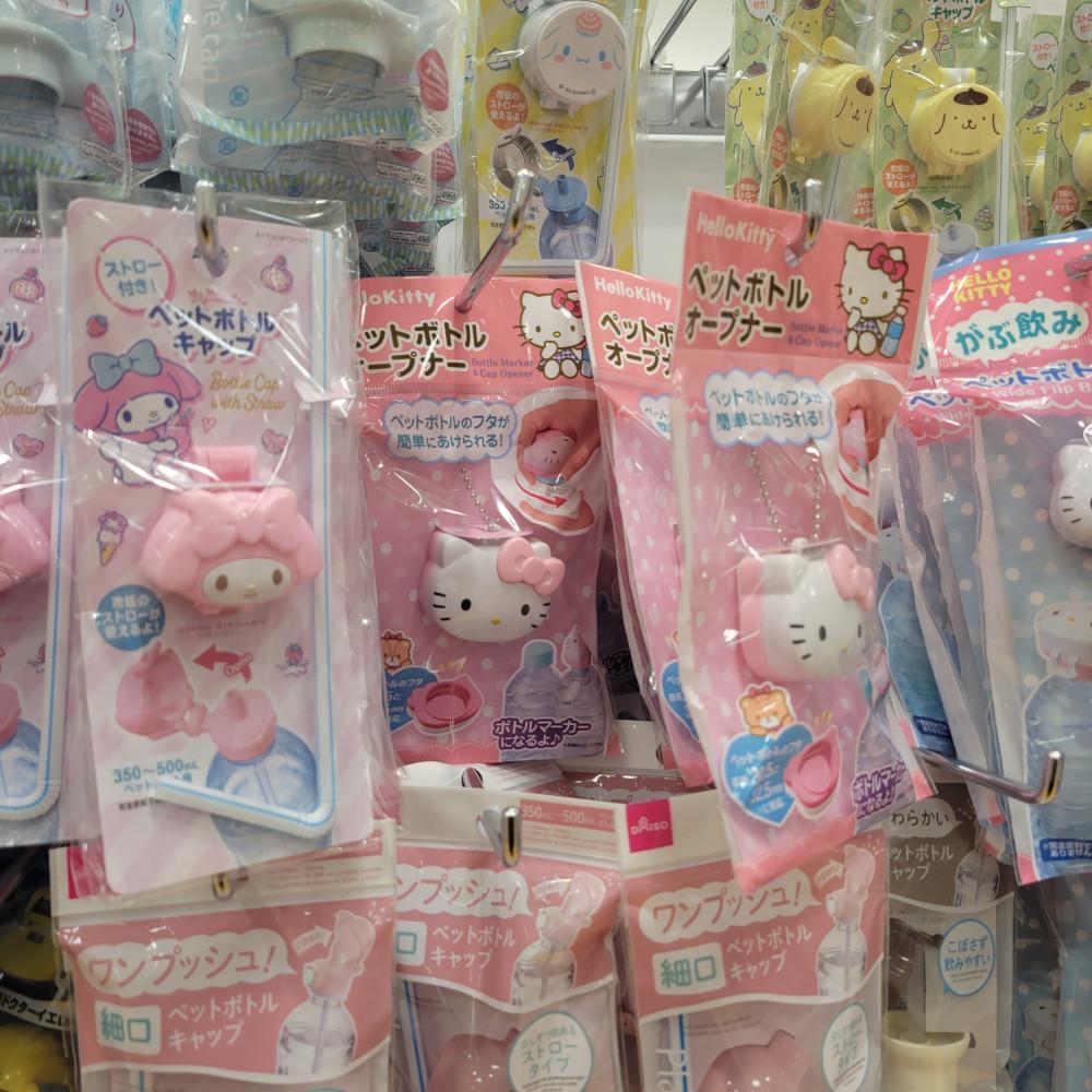 산리오 50주년 헬로키티 패트병 음료뚜껑 물뚜껑
