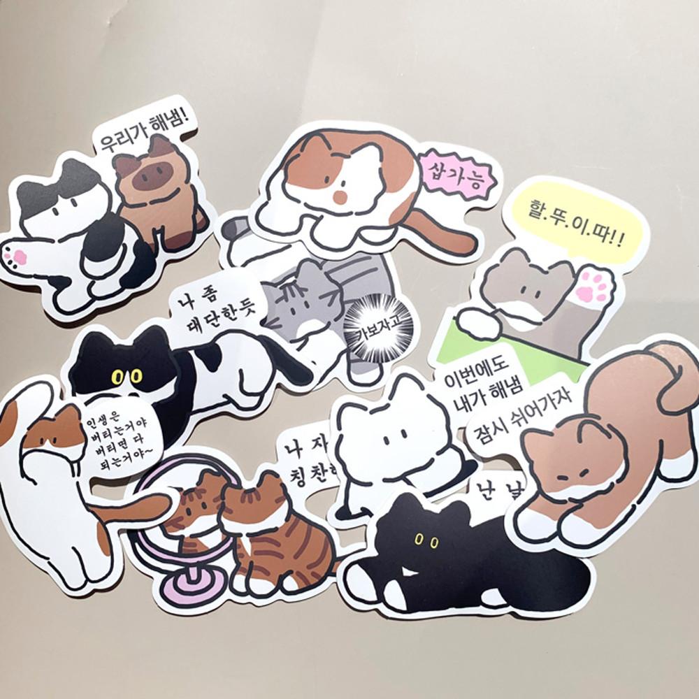 [띵똥] 소심한 고양이 조각리무버블스티커팩 2종