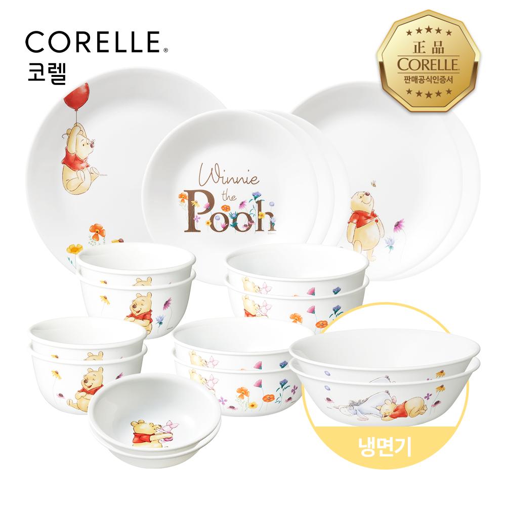 코렐 곰돌이푸 원형 4인 18P 홈세트