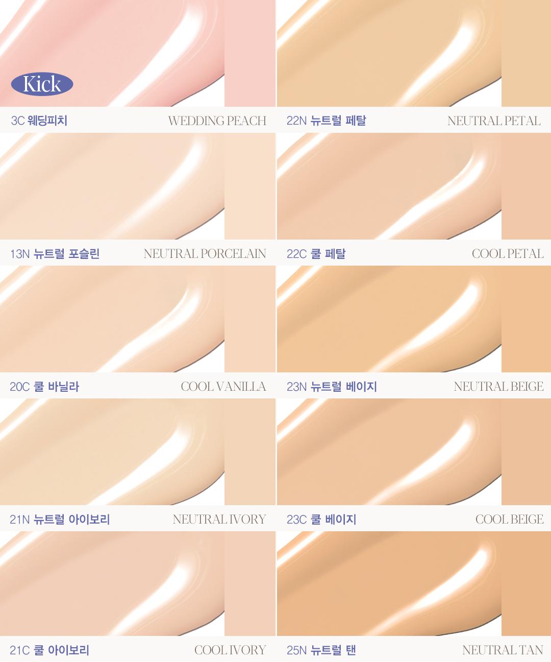 에스쁘아 [GIFT] NEW 비글로우 파운데이션&트루 글로우 파운데이션 브러쉬(+선크림 일주일 체험키트&쿠션 공용기)