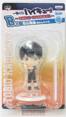 【未開封】一番くじ ハイキュー!!～全国に行くのは俺達だ!!～ B賞 きゅんキャラ 影山飛雄
