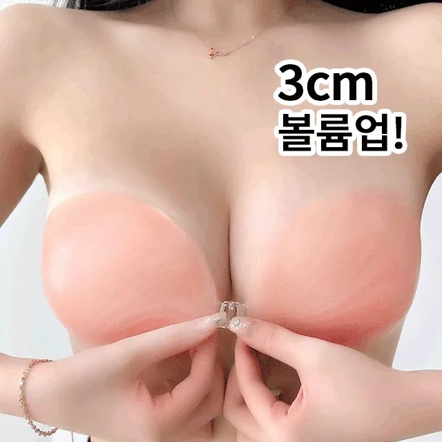 [10만개판매💕/후기인증💕] 실리콘브라 누드브라 모음전 고퀄리티 0.2CM 초밀착 후크 접착식 비치웨어  호캉스 수영복 비키니 휴가 브라 왕뽕 브라 언더웨어 속옷
