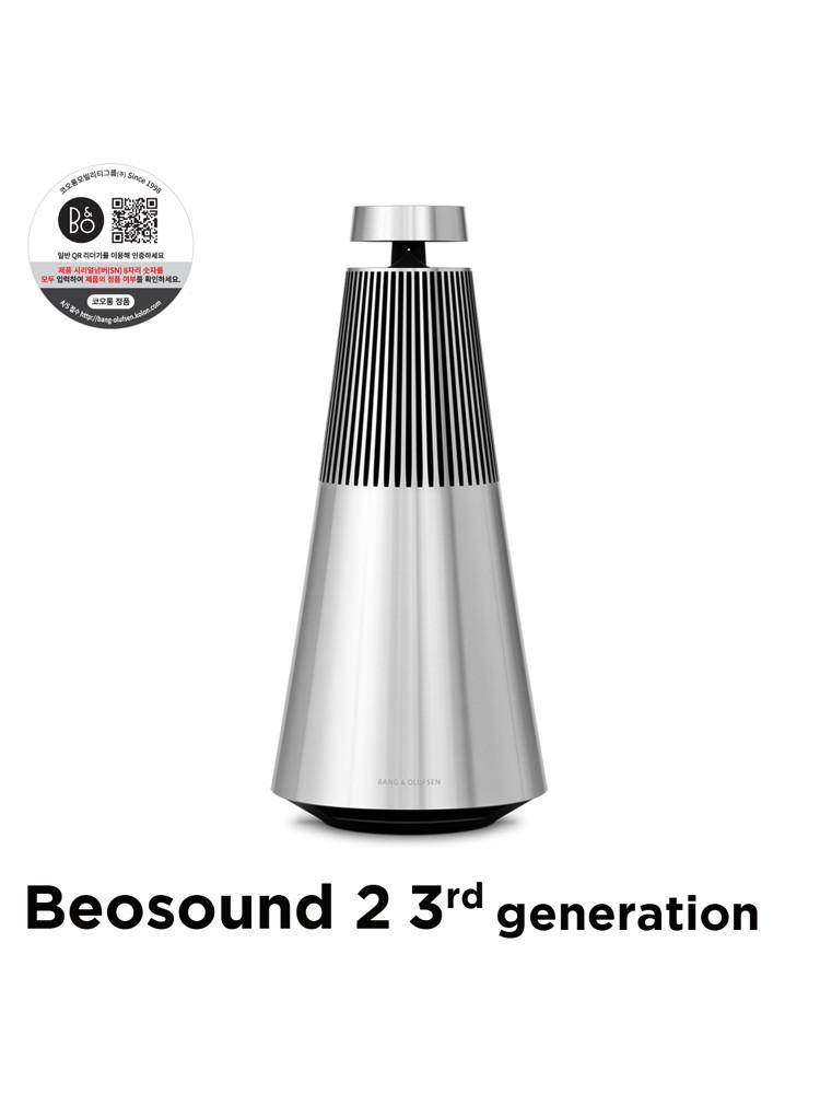 뱅앤올룹슨 베오사운드 2 3세대 (Beosound 2 3rd gen.) Natural 프리미엄 블루투스 스피커