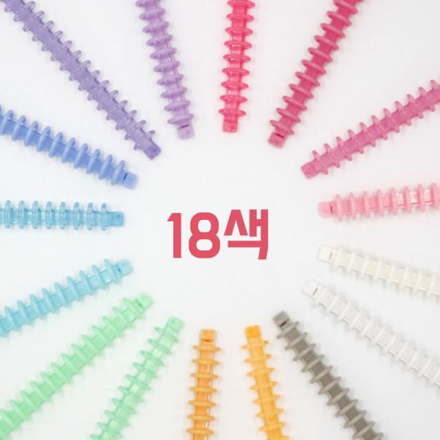 3+1 NEW 루즈링 슬라이드링 똑딱링 루즈리프 바인더링 칼타공기 셀프제본