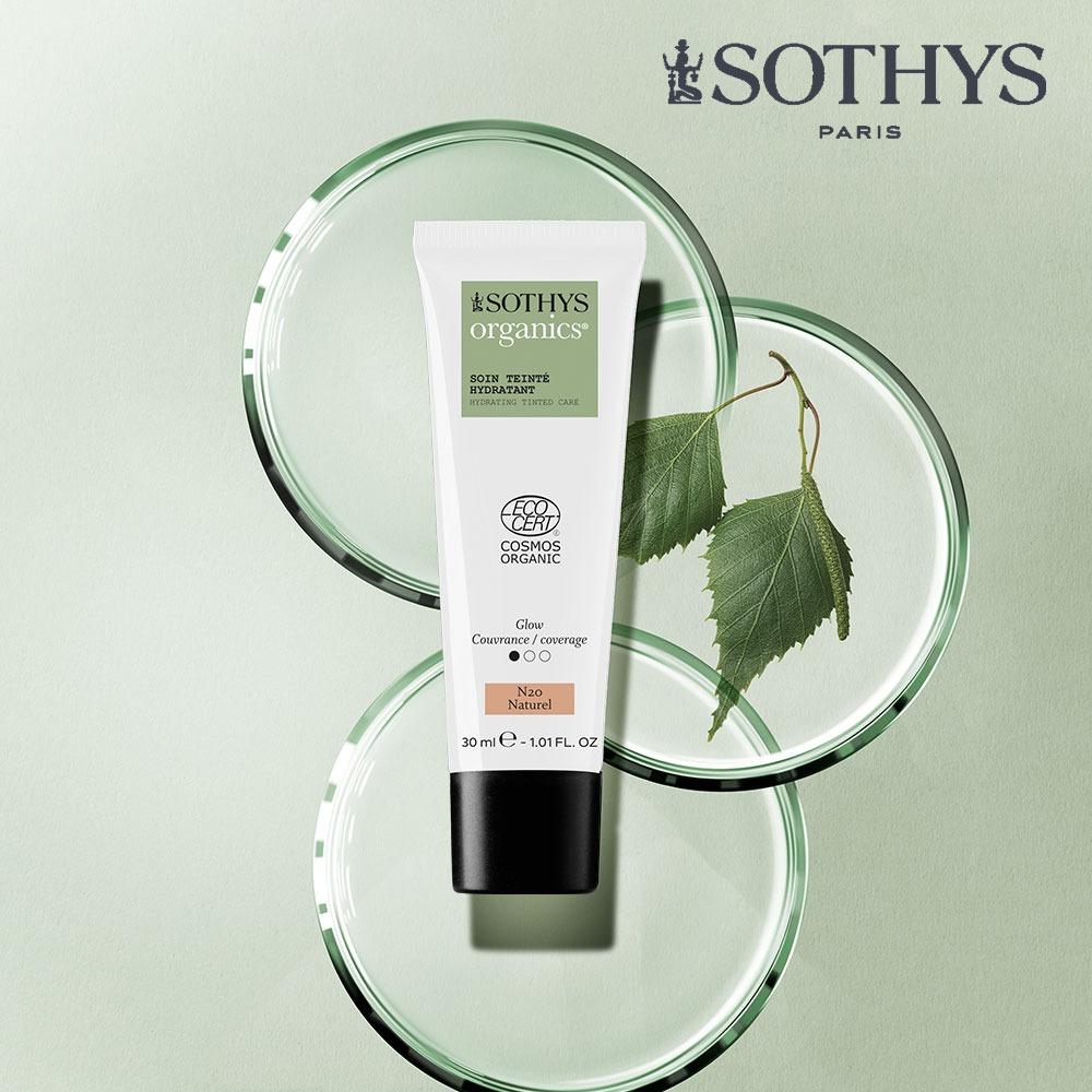 하이드레이팅 틴티드 케어( N20 내추럴)