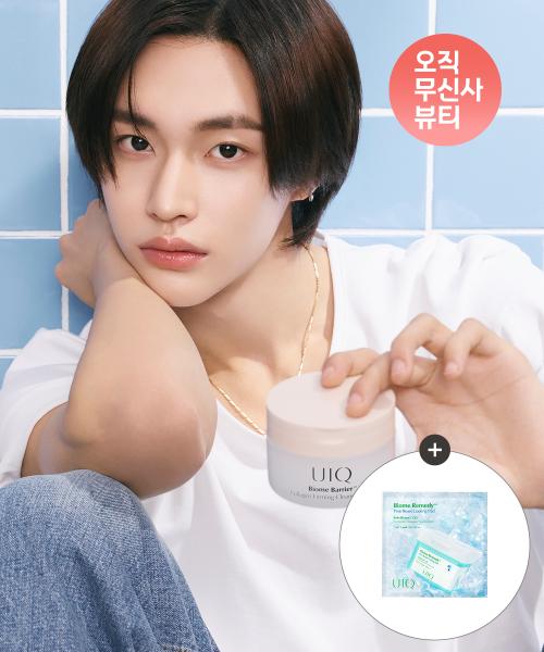 바이옴 베리어 콜라겐 퍼밍 클렌징 밤