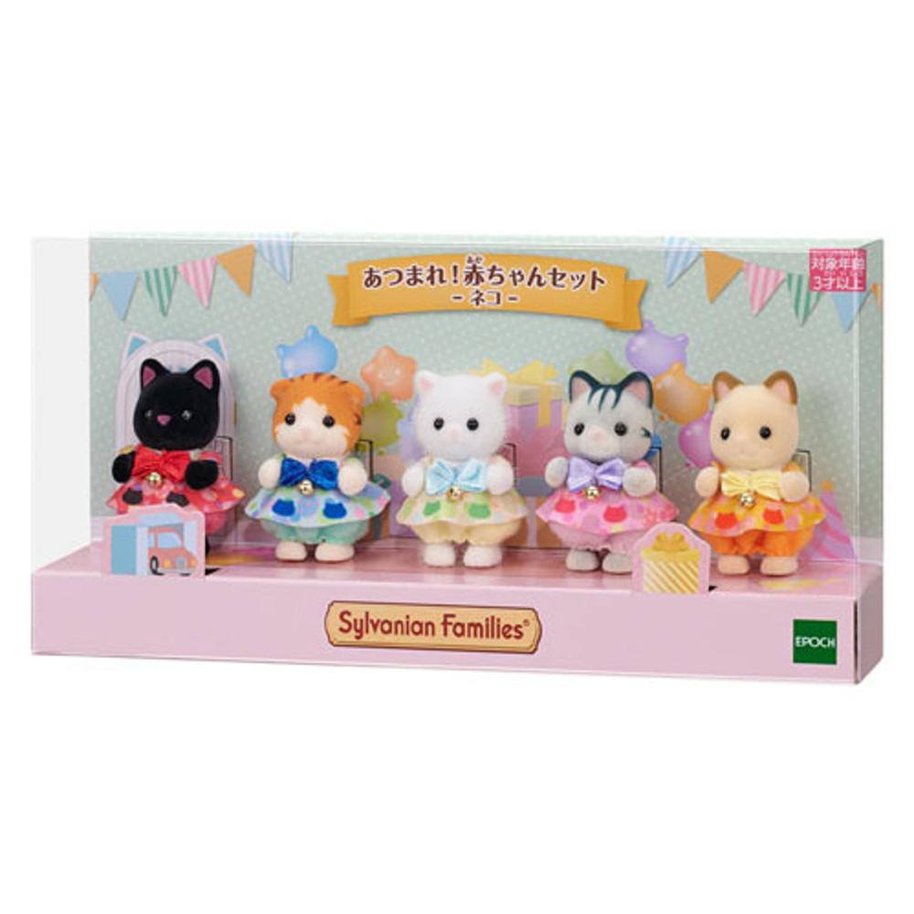 sylvanianfamilies 실바니안 고양이 아기 세트 미니 피규어
