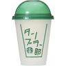 일본 스타벅스 텀블러부 재사용가능 콜드컵 그린 473 ml