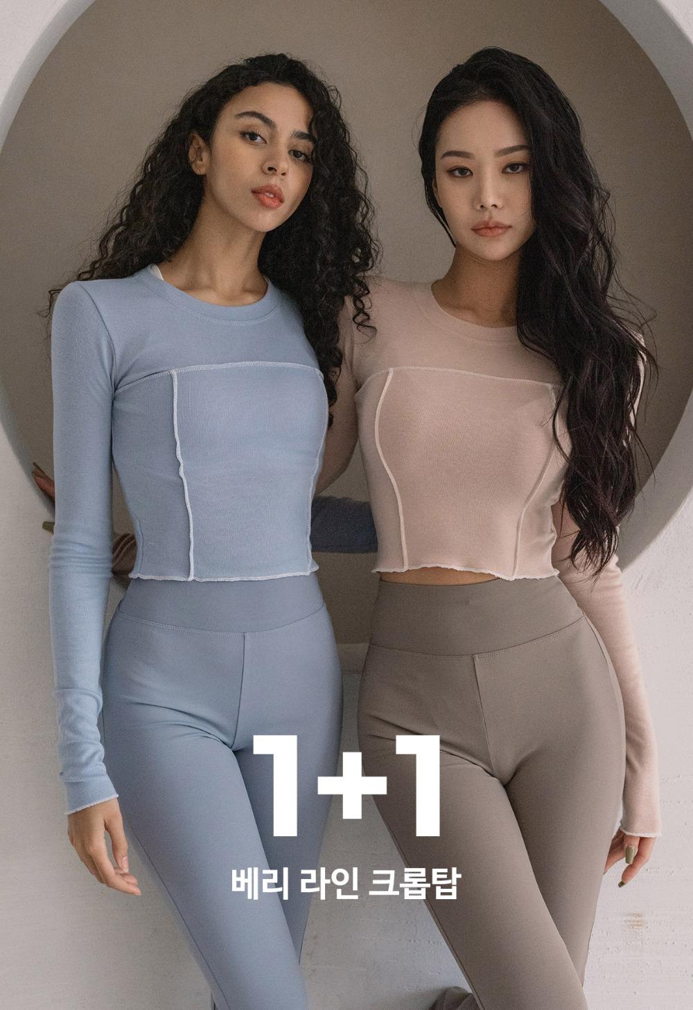 [1+1] 베리 라인 크롭탑