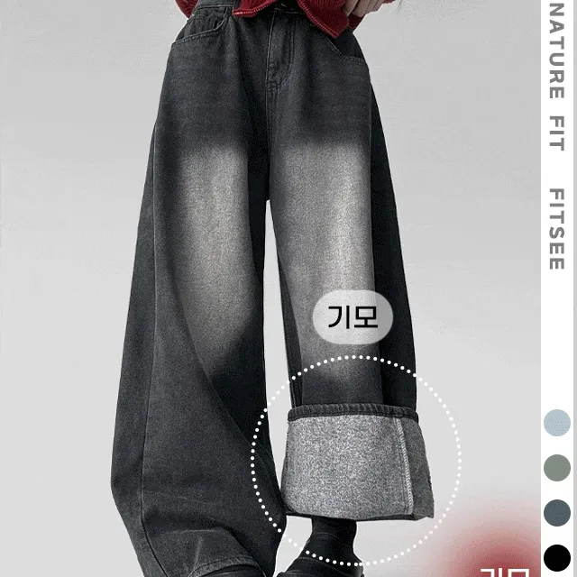 [겨울.ver] 버니 맥시 기모 와이드 볼륨핏 옆 핀턱 데님 팬츠 바지 청바지