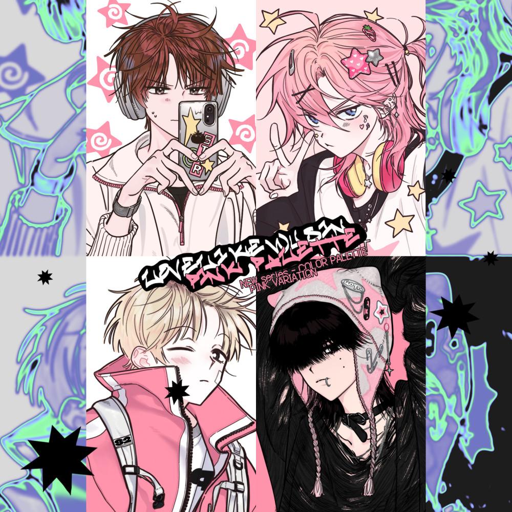 [우신] 핑크 팔레트