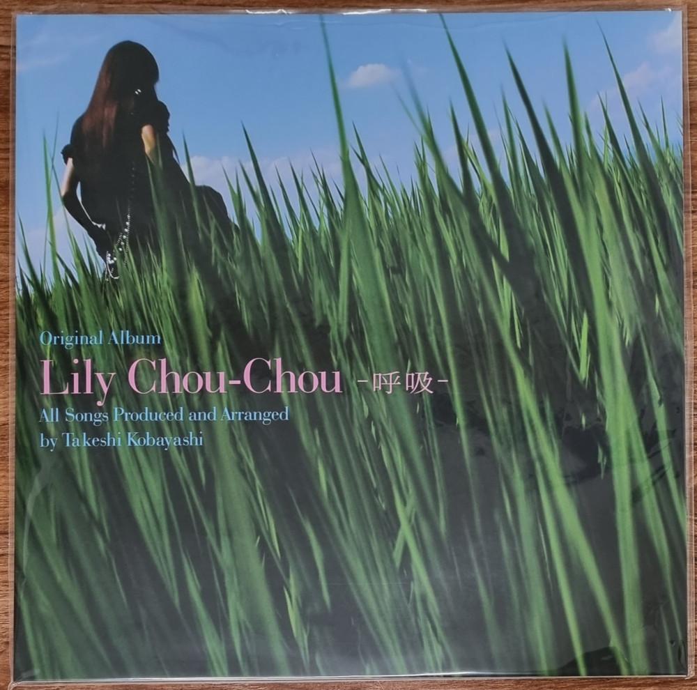 릴리슈슈의 모든 것 OST LP 미개봉
